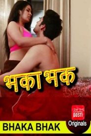 Bhaka Bhak (2020) CinemaDosti Short Film