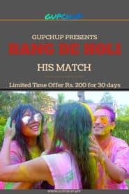 Rang De Holi (2020) Gupchup Exclusive Short Film