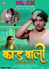 Kaand Wali (2022) MoodX Originals Hot Short Film