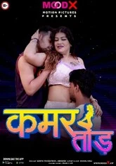 Kamar Tod (2022) MoodX Originals Hot Short Film