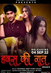 Hawas Ki Raat (2022) MoodX S01E01 Hot Web Series