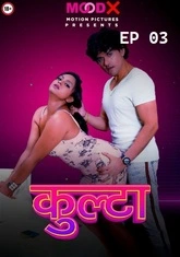 Kulta (2022) MoodX S01E03 Hot Web Series