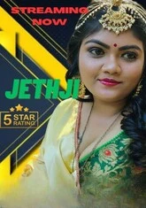 Jeth Ji (2023) NeonX UNCUT Short Film