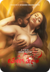 Kodaikanal (2023) Yessma S01E01 Hot Web Series
