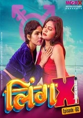 Ling X (2023) MoodX S01E02 Hot Web Series
