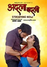 Adla Badli (2023) Mojflix UNCUT Short Film