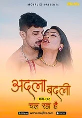 Adla Badli 2 (2023) Mojflix UNCUT Short Film