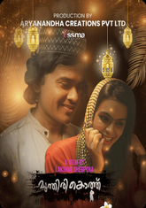 Munthirikothu (2023) Yessma S01E01 Hot Web Series