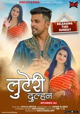 Luteri Dulhan (2023) S01E04 UncutAdda Web Series