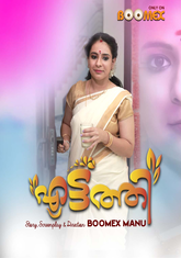 Eattathi (2023) BooMex S01E01 Hot Web Series