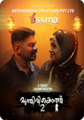 Munthirikothu (2023) Yessma S01E02 Hot Web Series
