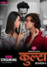 Kulta (2023) MoodX S04E01 Hot Web Series