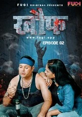 Khauf (2023) Fugi S01E02 Hot Web Series