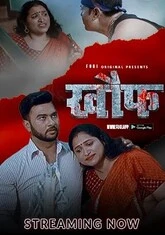 Khauf (2023) Fugi S01E01 Hot Web Series