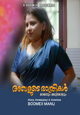 Avalude Rathrikal (2023) BooMex S01E01 Hot Web Series