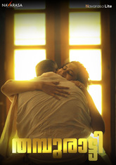 Thamburatti (2023) NavaRasa S01E01 Hot Web Series