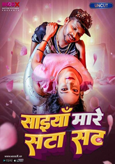Saiya Mare Satasat (2023) MoodX S01E01 Hot Web Series