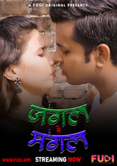 Jangal Me Mangal (2023) Fugi S01E01 Hot Web Series