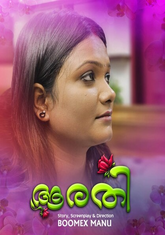Aarathi (2024) BooMex S01E01 Hot Web Series