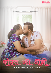 Dost Ki Biwi (2023) Mojflix UNCUT Short Film