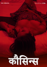 Cousin (2024) NavaRasa S01E01 Hot Web Series