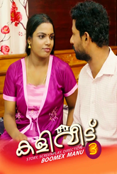 Kaliveedu (2024) BooMex S01E03 Hot Web Series