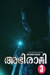 Abhirami (2024) BooMex S01E03 Hot Web Series