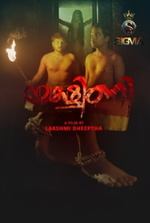 Yakshini (2024) Sigma S01E01 Hot Web Series